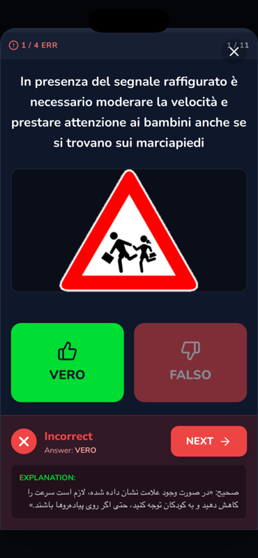 Quiz question screen